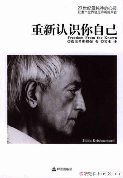 ��������ʶ���Լ�������ϣ������/ӡ�ȵ�������ѧ��/epub+mobi+azw3