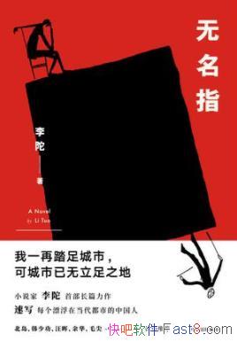 ������ָ������/���˰�������������ɽ�йش�e����/epub+mobi+azw3