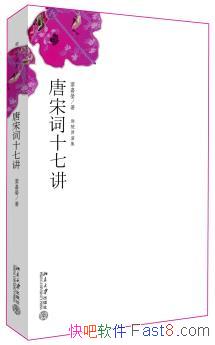 �����δ�ʮ�߽���[���꽲�ݼ�]Ҷ��Ө/ϵ�н�����¼/epub+mobi+azw3