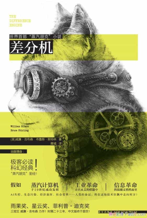 ����ֻ�����³˹��˹���� /����լ�ض��ƻþ���/epub+mobi+azw3