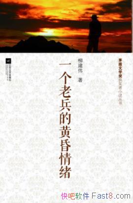 ��һ���ϱ��Ļƻ�����������ΰ/é����ѧ��С˵����/epub+mobi+azw3