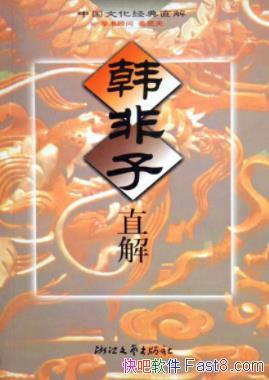 ��������ֱ�⡷[���Ӱ�]������/�������ֱ�ⷽʽ/epub+mobi+azw3