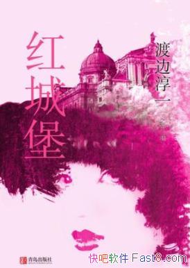 ����Ǳ����ɱߴ�һ/̽�ֵ�����������ı���/epub+mobi+azw3