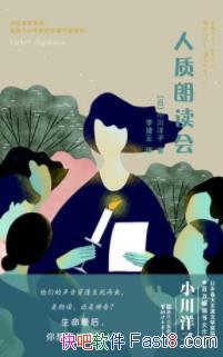 �������ʶ��ᡷС������/Σ���Ͱ�����δ���͹�ȥ/epub+mobi+azw3