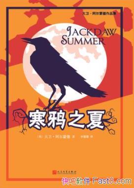 ����ѻ֮�ġ������������ɵ�/�������������ҵĹ�ȥ/epub+mobi+azw3