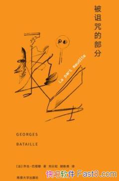 ��������Ĳ��֡�����Ү/�����˶�ѧ�ƹؼ�������/epub+mobi+azw3