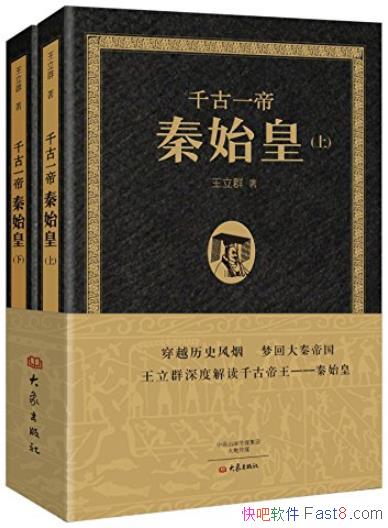 ��ǧ��һ����ʼ�ʡ�[���²�]����Ⱥ/�⽨���ҵ���ʼ/epub+mobi+azw3
