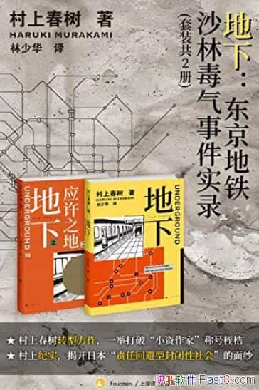 ������:��������ɳ�ֶ����¼�ʵ¼�����ϴ���/��2��/epub+mobi+azw3
