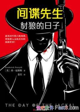 ���������:���ǵ����ӡ���������˹/����һ��Īչ/epub+mobi+azw3