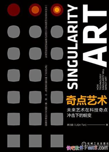�����������̷����/�Ƽ����ʱ������������ɱ�/epub+mobi+azw3