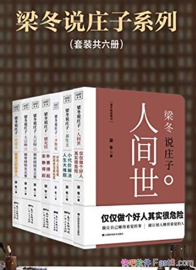 ������˵ׯ��ϵ�С�[��װ������]/��ͥ��ϵְ���˼�/epub+mobi+azw3