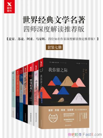 �����羭����ѧ������ʦ��Ƚ���Ƽ��桷/��װ�߲�/epub+mobi+azw3