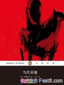 ������Ӣ�ۡ��׹������������з�/�Ҳ�������Ŀ��/epub+mobi+azw3