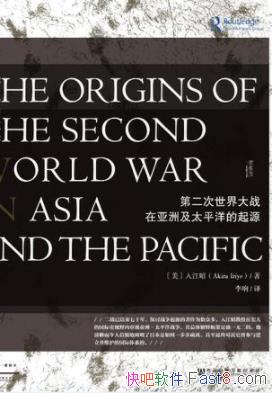 ���ڶ��������ս�����޼�̫ƽ�����Դ���뽭��/epub+mobi+azw3