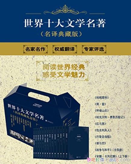 ������ʮ����ѧ�������з��ж�˹̩��/������ذ�/epub+mobi+azw3