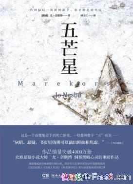 ����â�ǡ��ȡ���˹��/��������Ů��������ʧ�ٰ�/epub+mobi+azw3