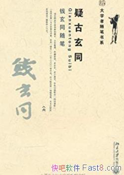 ���ɹ���ͬ:Ǯ��ͬ��ʡ�Ǯ��ͬ/��ѧ�������ϵ/epub+mobi+azw3
