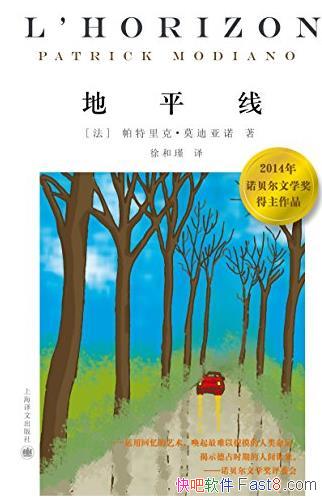 ����ƽ�ߡ�Ī����ŵ/2014ŵ������ѧ��������Ʒ/epub+mobi+azw3