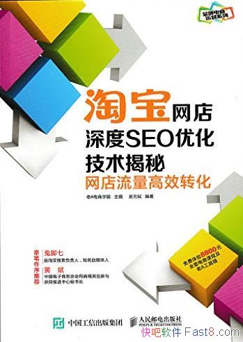 ���Ա��������SEO�Ż��������ء�/����������Чת��/epub+mobi+azw3