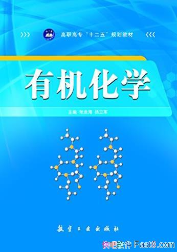 ���л���ѧ������÷/��ְ��רʮ����滮�̲�/epub+mobi+azw3