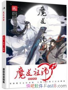 ��ħ����ʦ��ī��ͭ��/�����ȷ�Ѫ���һ��ħ����ʦ/epub+mobi+azw3