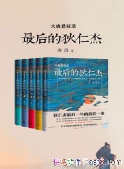 ����������¼:���ĵ��ʽܡ�[ȫ���]/��С27׮�հ�/epub+mobi+azw3