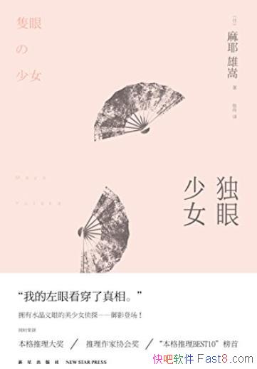 ��������Ů����Ү����/Ͷ����˷����ķ�����̨/epub+mobi+azw3