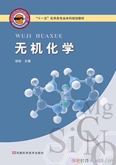 ���޻���ѧ������/�������ʵ�״̬��ϡ��Һ����ѧ��/epub+mobi+azw3