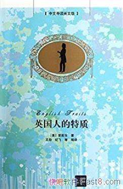 ��Ӣ���˵����ʡ���ѫ/������Ӣ�������ĺ͵����ص�/epub+mobi+azw3