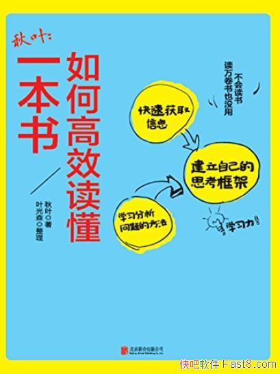 ����θ�Ч����һ���顷��Ҷ/���ǣ���������/epub+mobi+azw3
