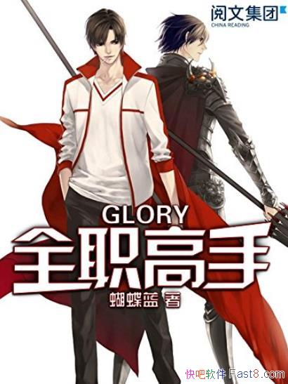 ��ȫְ���֡�[ȫ��]������/�̿��鼶��Ķ������/epub+mobi+azw3