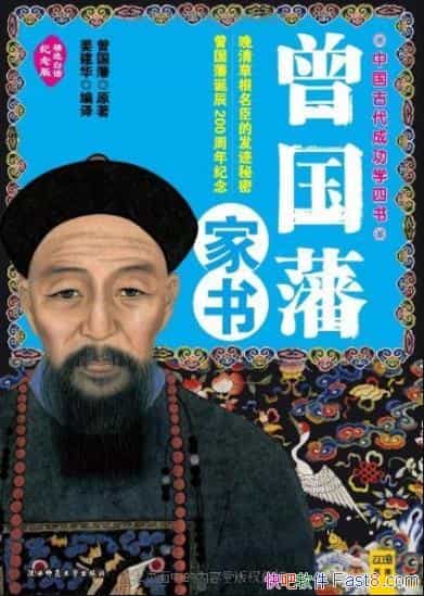�����������顷��ѡ�׻������/�й��Ŵ��ɹ�ѧ����/epub+mobi+azw3