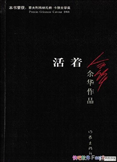 �����š��໪/ũ����������ȥ���ܾ޴�Ŀ���/epub+mobi+azw3