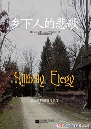 �������˵ı��衷��˹/һ�������������ı�־/epub+mobi+azw3