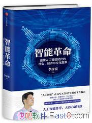 �����ܸ�����/ӭ���˹�����ʱ����ᾭ�����Ļ����/epub+mobi+azw3