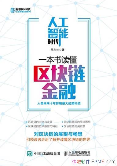 ���˹�����ʱ����һ����������������ڡ�/��ҵ����/epub+mobi+azw3