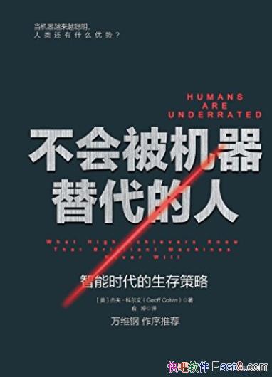 �����ᱻ����������ˡ��ƶ���/����ʱ�����������/epub+mobi+azw3