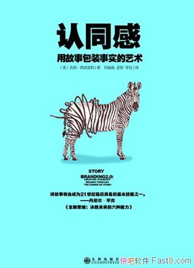 ����ͬ�С���ķ����ŵ����/�ù��°�װ��ʵ������/epub+mobi+azw3