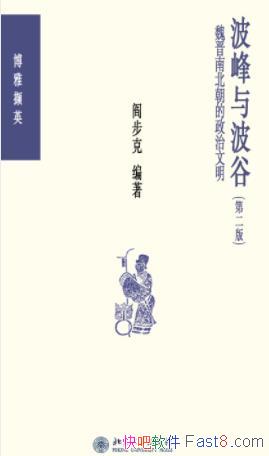 �������벨�ȡ��ֲ���/�غ�κ���ϱ�������������/epub+mobi+azw3