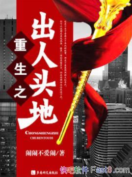 ������֮����ͷ�ء����ֲ�����/�����ʮ����Ĺ���/epub+mobi+azw3