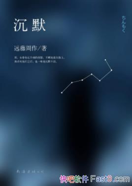 ����Ĭ��Զ������/����ڹ�����ޱ߲�񷳨��������/epub+mobi+azw3