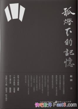 ���µ��µļ��䡷�Խs/һ��ʱ��һ�����ġ��걾��/epub+mobi+azw3