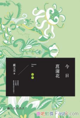 ���������ѻ������Ĳ�/��ʱ�����հ�þ��������/epub+mobi+azw3