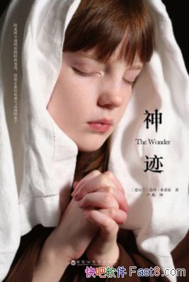 ���񼣡����ꡤ��ŵ��/��ʿ����������һ��С��ׯ/epub+mobi+azw3