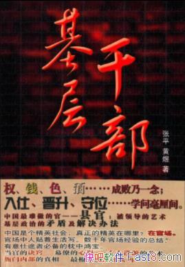 ������ɲ�����ƽ/ũ���ӵ��Ȣ��һλ�г�ǧ��/epub+mobi+azw3