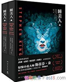 ��˯���ˡ�[ȫ����]˹�ٷҡ���/Ů�����������˯/epub+mobi+azw3