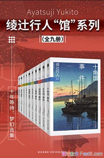 ����y���˹�ϵ��ȫ����/ϯ���ձ�����������/epub+mobi+azw3