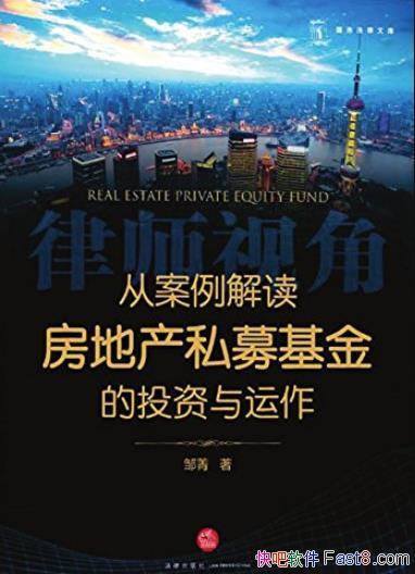 ���Ӱ���������ز�˽ļ�����Ͷ����������/��ʦ�ӽ�/epub+mobi+azw3