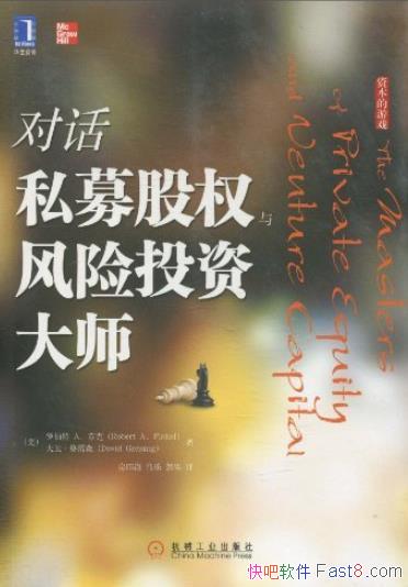 ���Ի�˽ļ��Ȩ�����Ͷ�ʴ�ʦ���ҿ�/�ʱ�����Ϸ/epub+mobi+azw3