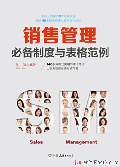 �����۹����ر��ƶ����������/�����۱���й��ѭ/epub+mobi+azw3